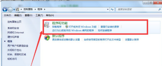 win7怎么徹底刪除IE瀏覽器？win7徹底刪除IE瀏覽器的方法說明