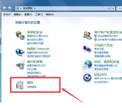 win7怎么徹底刪除IE瀏覽器？win7徹底刪除IE瀏覽器的方法說明