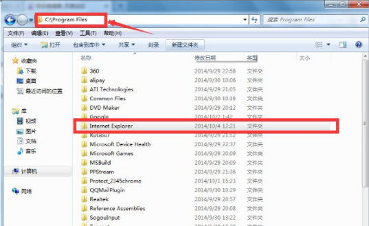 win7怎么徹底刪除IE瀏覽器？win7徹底刪除IE瀏覽器的方法說明