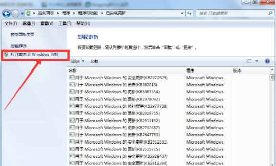 win7怎么徹底刪除IE瀏覽器？win7徹底刪除IE瀏覽器的方法說明