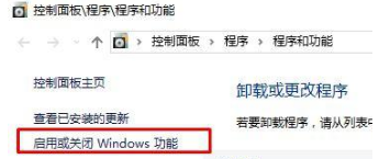 win10系統關閉ie瀏覽器禁止自動啟動怎么設置？win10系統關閉ie瀏覽器禁止自動啟動設置方法介紹