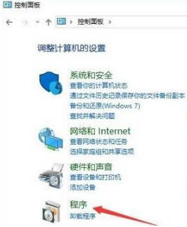 win10系統關閉ie瀏覽器禁止自動啟動怎么設置？win10系統關閉ie瀏覽器禁止自動啟動設置方法介紹