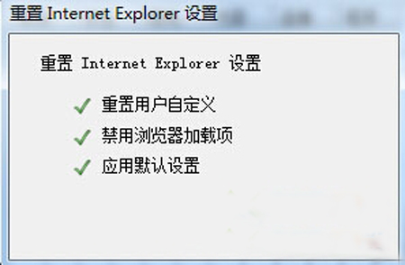 Win10怎么重置IE11瀏覽器？Win10重置IE11瀏覽器的技巧分享