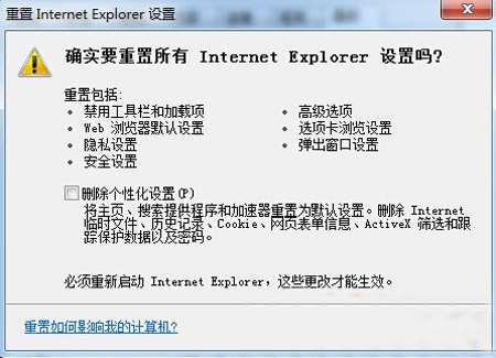 Win10怎么重置IE11瀏覽器？Win10重置IE11瀏覽器的技巧分享
