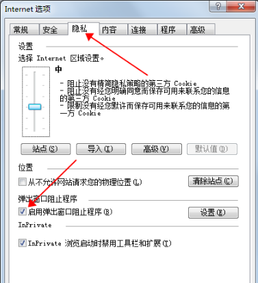 如何搞定win7系統IE瀏覽器自動跳出網頁？搞定win7系統IE瀏覽器自動跳出網頁的方法分享