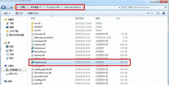 如何搞定win7系統IE瀏覽器自動跳出網頁？搞定win7系統IE瀏覽器自動跳出網頁的方法分享