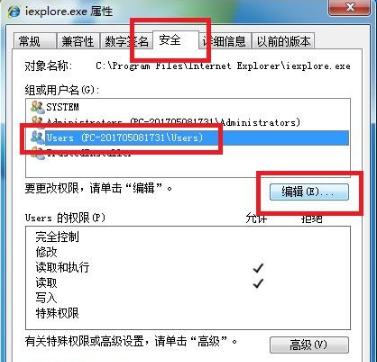如何搞定win7系統IE瀏覽器自動跳出網頁？搞定win7系統IE瀏覽器自動跳出網頁的方法分享