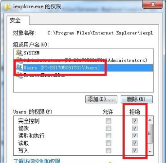 如何搞定win7系統IE瀏覽器自動跳出網頁？搞定win7系統IE瀏覽器自動跳出網頁的方法分享
