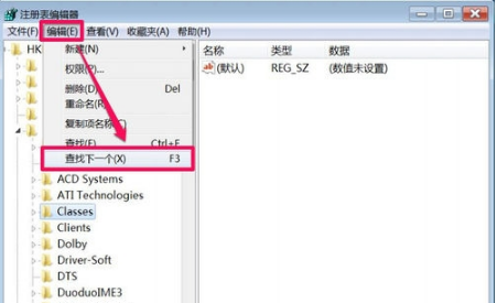 win7系統IE瀏覽器主頁被搜狗篡改怎么解決？解決win7系統IE瀏覽器主頁被搜狗篡改方法說明