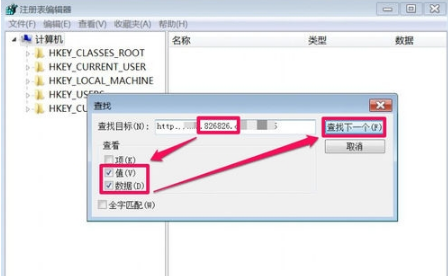win7系統IE瀏覽器主頁被搜狗篡改怎么解決？解決win7系統IE瀏覽器主頁被搜狗篡改方法說明