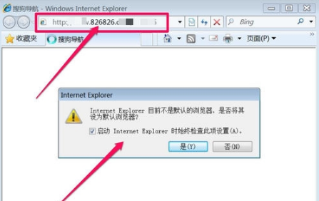 win7系統IE瀏覽器主頁被搜狗篡改怎么解決？解決win7系統IE瀏覽器主頁被搜狗篡改方法說明