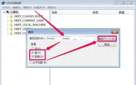 win7系統IE瀏覽器主頁被搜狗篡改怎么解決？解決win7系統IE瀏覽器主頁被搜狗篡改方法說明