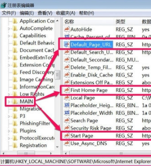win7系統IE瀏覽器主頁被搜狗篡改怎么解決？解決win7系統IE瀏覽器主頁被搜狗篡改方法說明