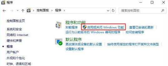 Win10的ie瀏覽器在什么位置？Win10的ie瀏覽器位置分享