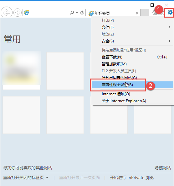 設置win10IE瀏覽器和Edge瀏覽器兼容性方法介紹win10IE瀏覽器和Edge瀏覽器兼容性怎么設置？
