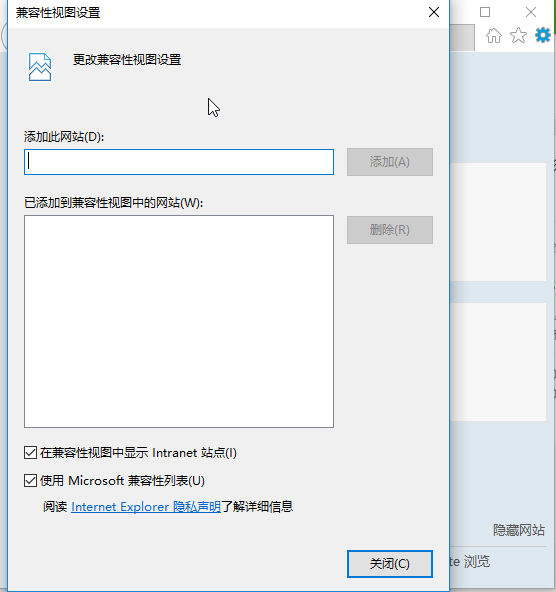 設置win10IE瀏覽器和Edge瀏覽器兼容性方法介紹win10IE瀏覽器和Edge瀏覽器兼容性怎么設置？