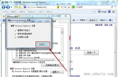 Win7系統怎么將默認瀏覽器設置為IE瀏覽器？將默認瀏覽器設置為IE瀏覽器方法說明