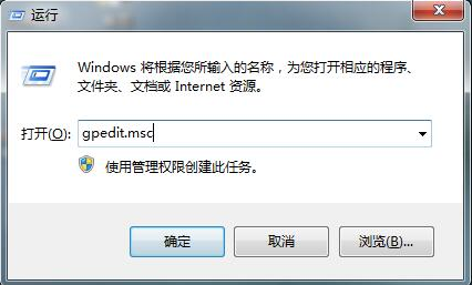 Win7系統怎么將IE瀏覽器從桌面隱藏？將IE瀏覽器從桌面隱藏的方法說明