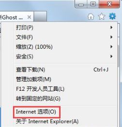 win7系統ie瀏覽器自動跳出網頁怎么解決？解決自動跳出網頁的方法分享