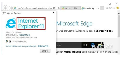 ?Win10如何打開IE瀏覽器？Win10打開IE瀏覽器的技巧分享