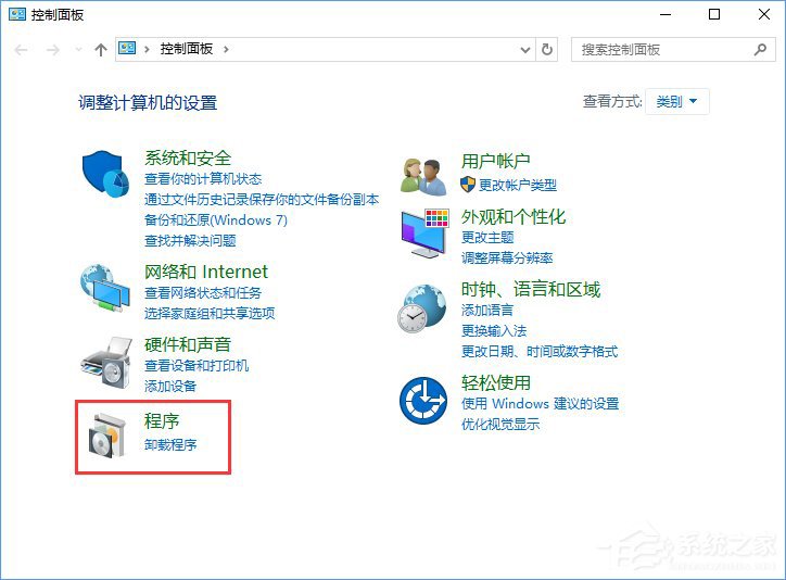 Win10ie瀏覽器在什么位置？Win10ie瀏覽器位置分享