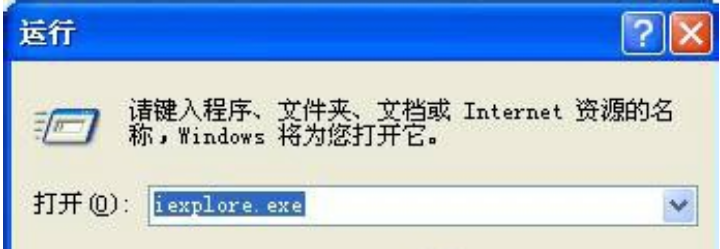 解決WinXP系統IE瀏覽器不見了的方法說明WinXP系統IE瀏覽器不見了如何解決？