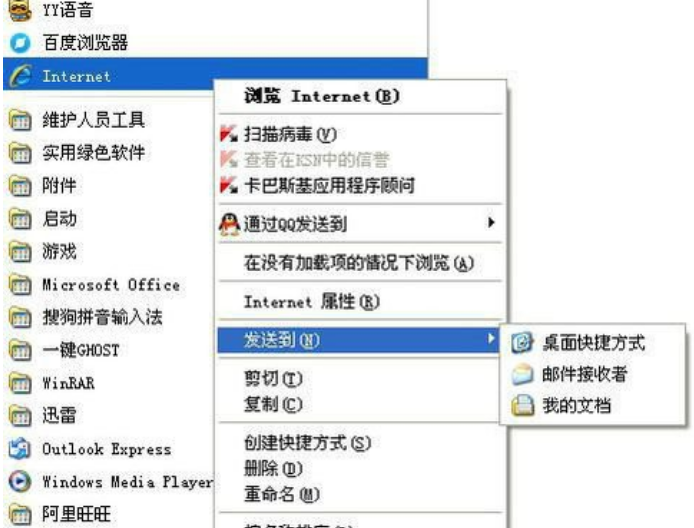 解決WinXP系統IE瀏覽器不見了的方法說明WinXP系統IE瀏覽器不見了如何解決？