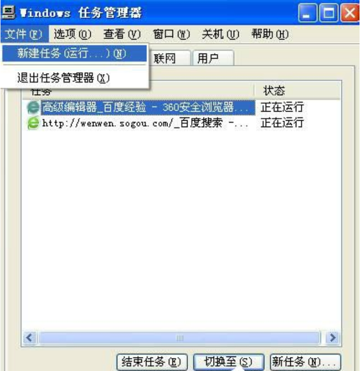 解決WinXP系統IE瀏覽器不見了的方法說明WinXP系統IE瀏覽器不見了如何解決？
