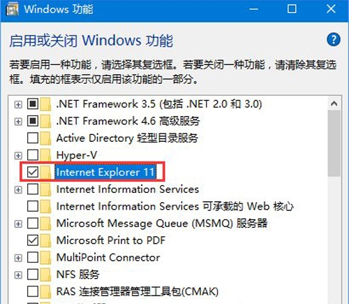 win10系統找不到ie瀏覽器位置怎么解決？解決win10系統找不到ie瀏覽器位置的方法說明