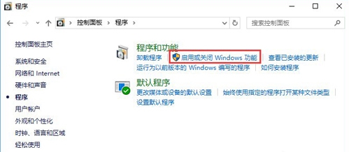 win10系統找不到ie瀏覽器位置怎么解決？解決win10系統找不到ie瀏覽器位置的方法說明