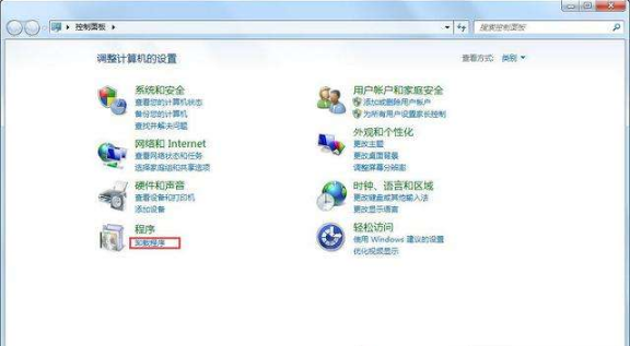 Win7系統如何卸載ie瀏覽器？Win7系統卸載ie瀏覽器的步驟一覽