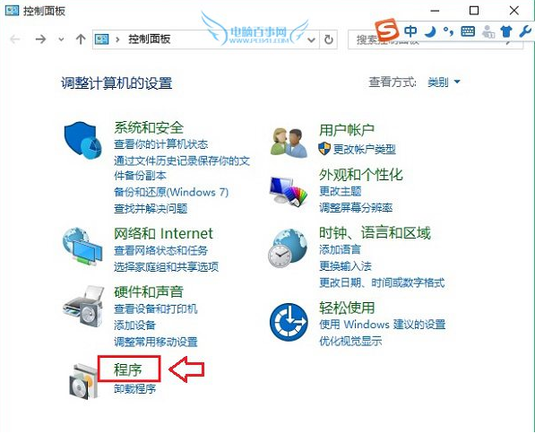 Win10如何設置IE為默認瀏覽器？Win10設置IE為默認瀏覽器的方法講解