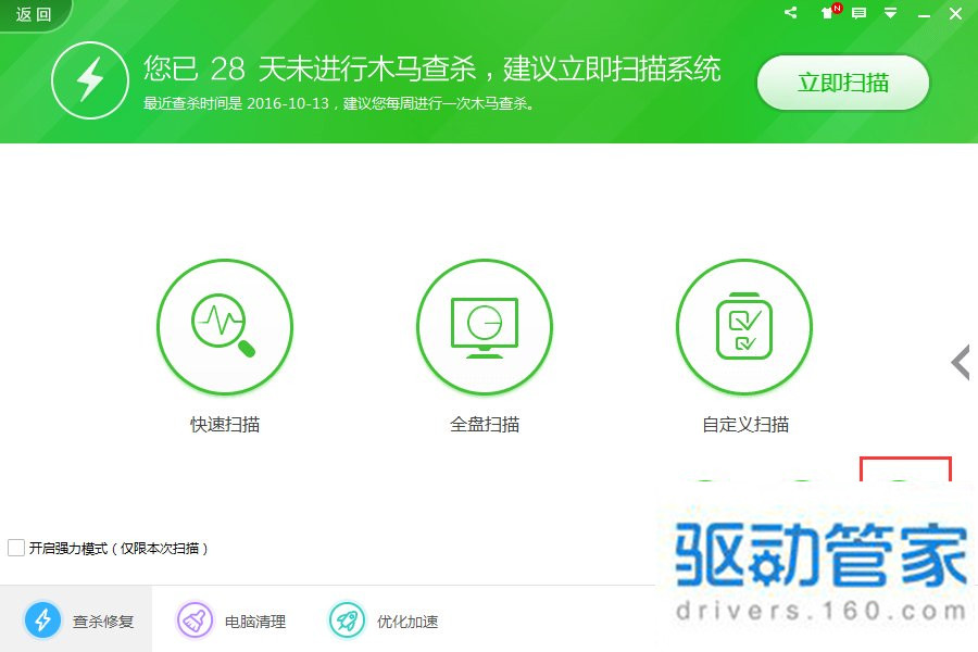 Win7如何鎖定IE主頁？鎖定IE瀏覽器主頁方法講解