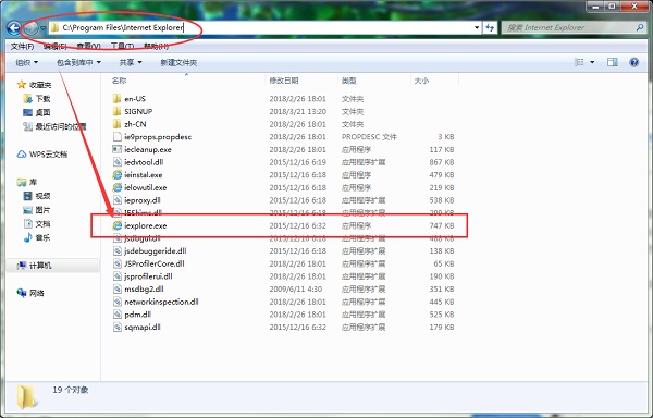 win7系統ie瀏覽器目錄在什么位置？win7系統ie瀏覽器目錄位置分享