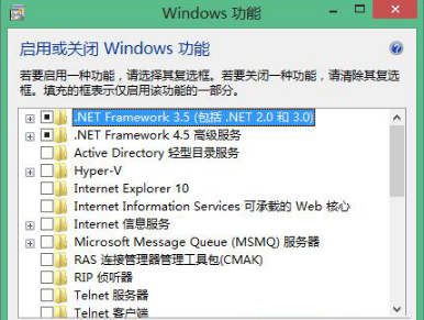 Win8怎么重裝IE瀏覽器？Win8重裝IE瀏覽器的方法介紹