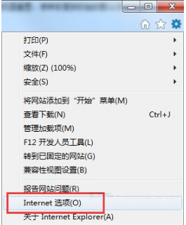 win7如何重置IE瀏覽器？win7重置IE瀏覽器方法說明