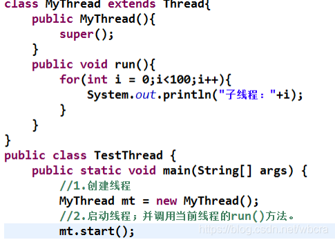 java——多線程基礎