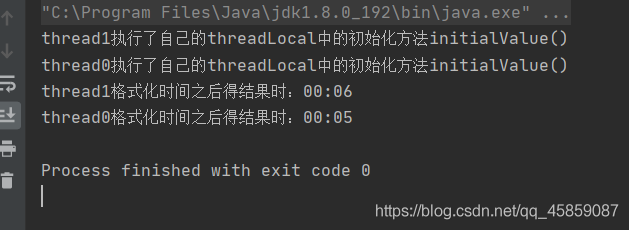 徹底搞懂Java多線程(四)