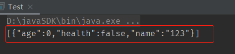 淺談Java中FastJson的使用