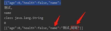 淺談Java中FastJson的使用