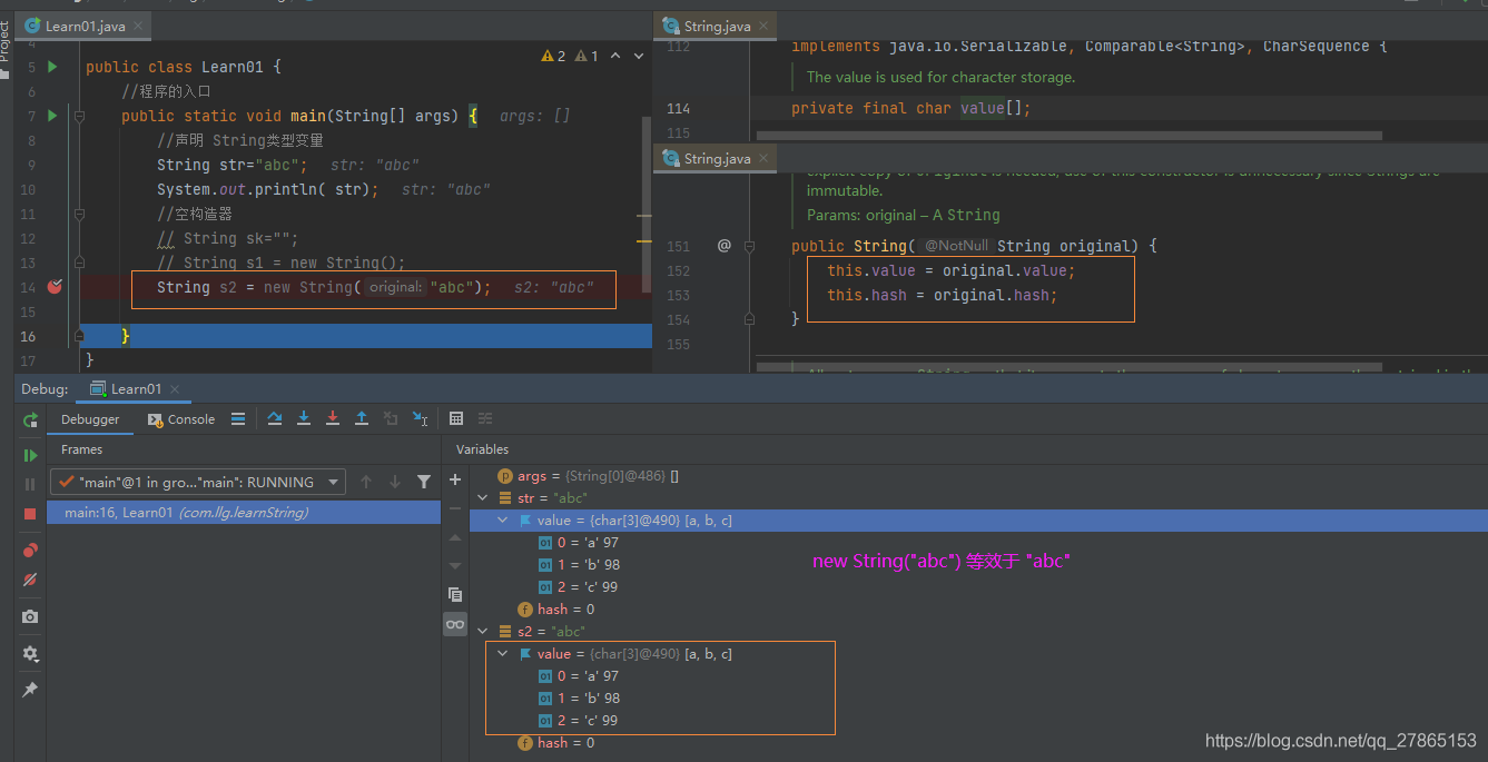 詳解Java String類常用方法有哪些