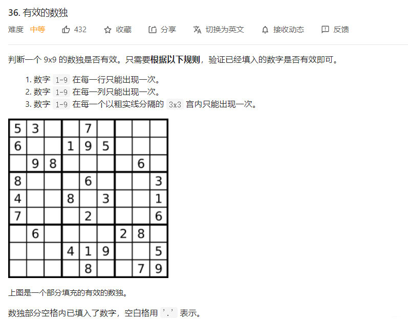 淺談Java實現回溯算法之八皇后問題