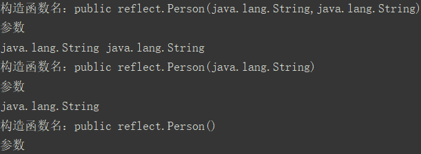 詳解Java中的反射機制和動態代理