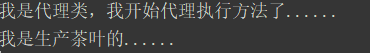 詳解Java中的反射機制和動態代理