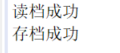 教你用Java GUI實現文本文件的讀寫
