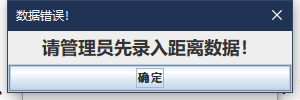 Java實現的具有GUI的校園導航系統的完整代碼