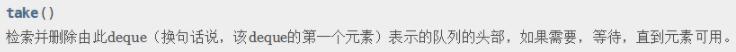 Java簡單實現線程池