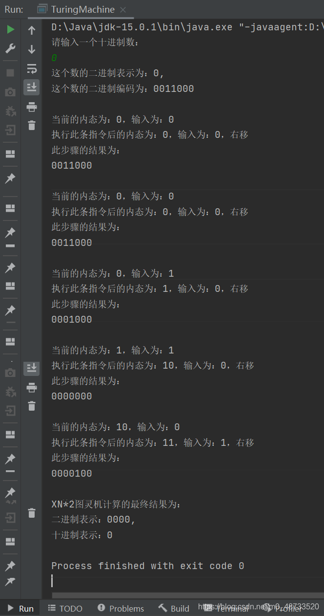 如何用Java模擬XN*2圖靈機