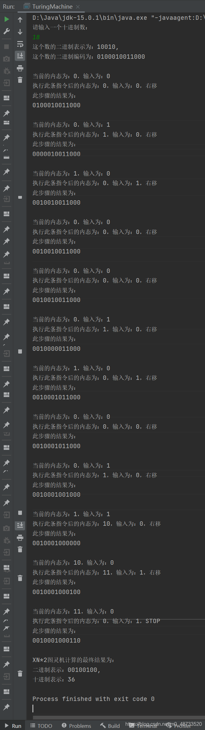 如何用Java模擬XN*2圖靈機
