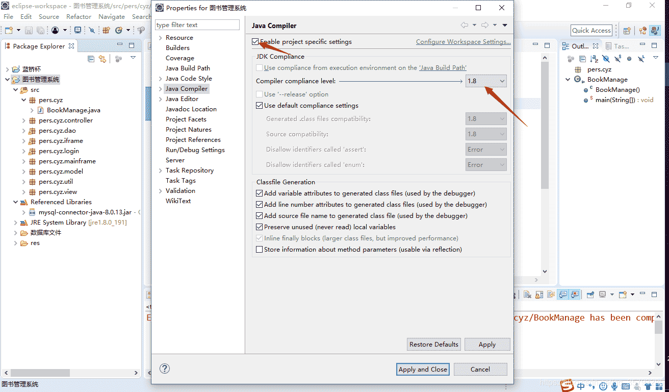 java 運行報錯has been compiled by a more recent version of the Java Runtime